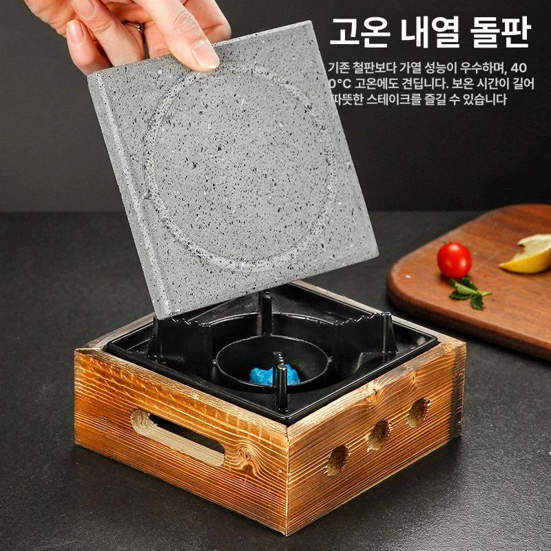 화로 돌판 고기구이 보온용 무쇠 사각형 석판 생선 구워먹는 한식 접시 - 상세 이미지 3