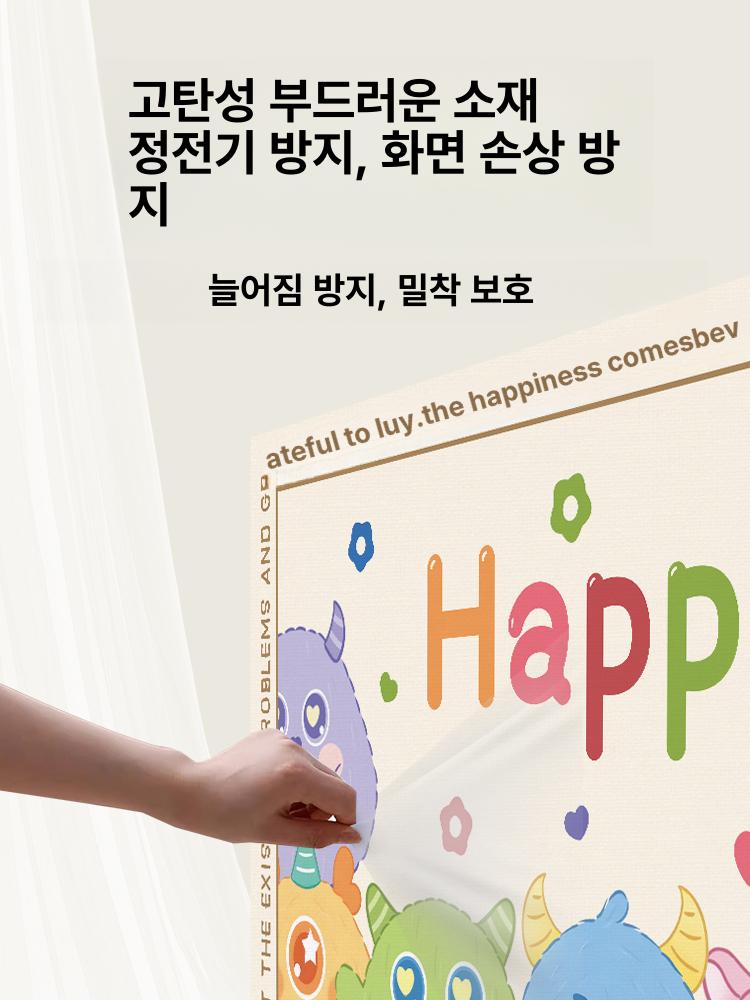 75인치티비가리개 65인치 75인치 85인치 초간편설치 천막 커버 - 상세 이미지 3