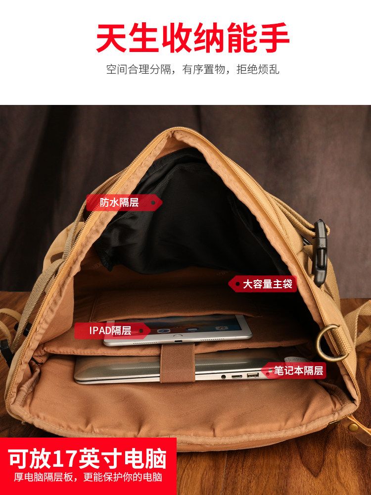 남자가죽백팩 수납 야외 노트북 노트북백팩 가방 남성 직장인 여행용 대용량 책가방 대학생 - 상세 이미지 4