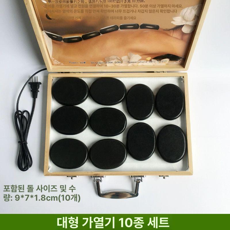 핫스톤 찜질기 원형 돌 마사지 찜질돌 지압 스톤테라피 화산석 - 상세 이미지 5