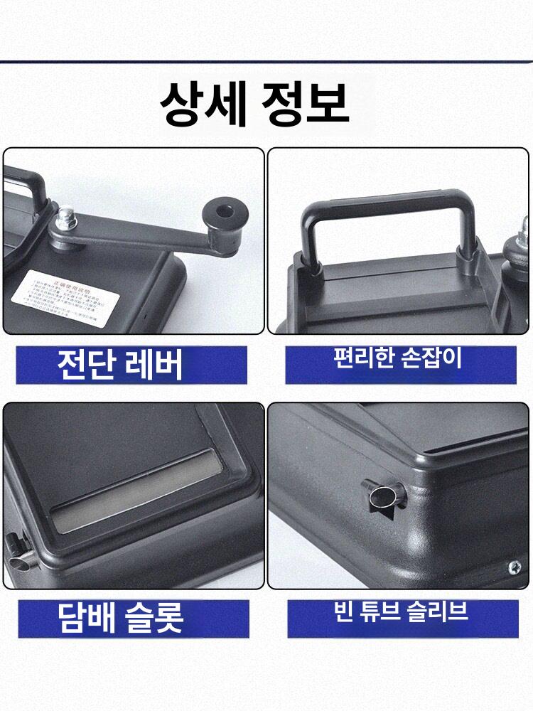 수제담배기계 롤링튜빙기 가정용 담배제조기 - 상세 이미지 3