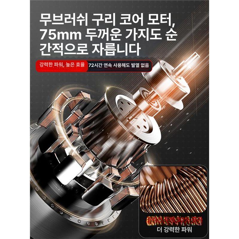 무선 전동가위 충전식 가지절단기 정원용 배터리 전지 나뭇가지 과수원 전기 원예 도구 - 상세 이미지 2