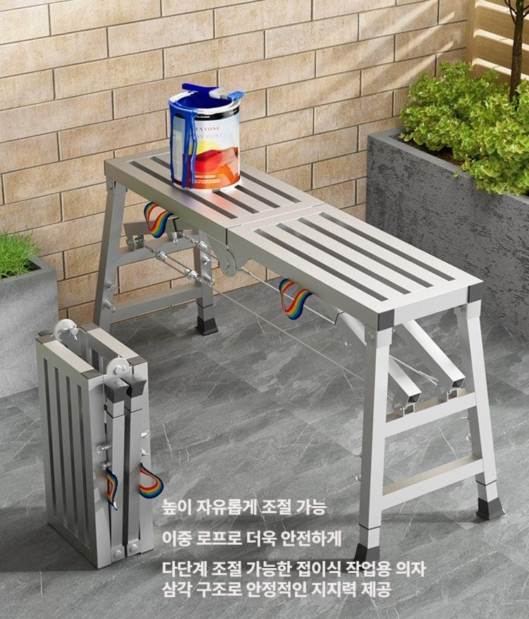 접이식 사다리 우마 가정용 작업대 캠핑용 이동식 스캐폴딩 길이조절 발판대 도배 계단형 - 상세 이미지 2
