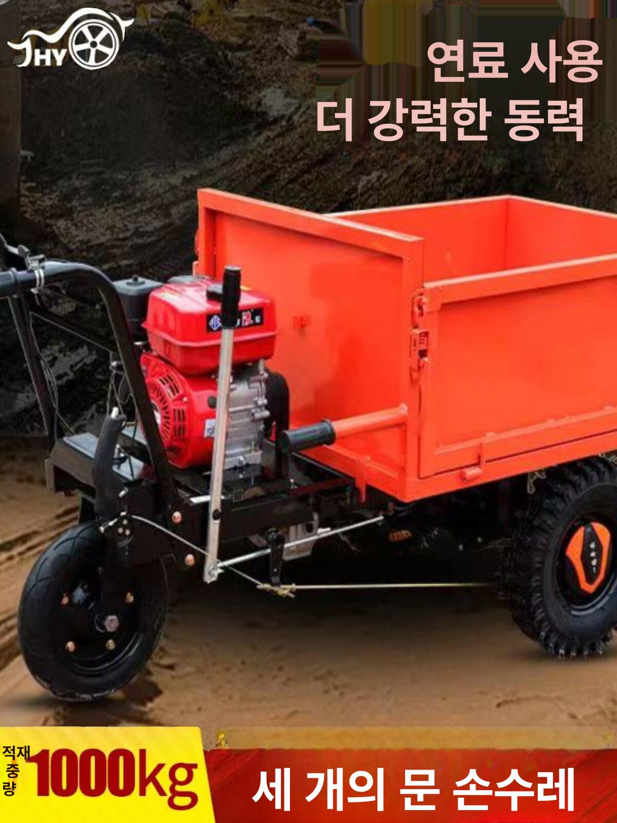 삼륜 엔진 구르마 농업용 덤프형 구루마 운반차 - 상세 이미지 5