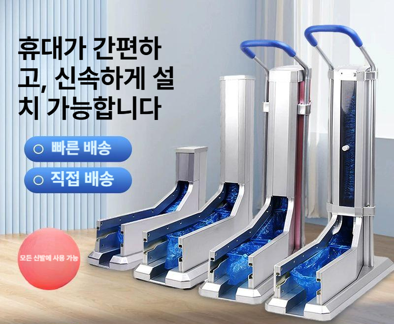 신발 방수 커버 실내 실험용 덧신 사무실 가정용 방진 보호 슈즈 케이스 신발깔창 방수덮개 - 상세 이미지 2