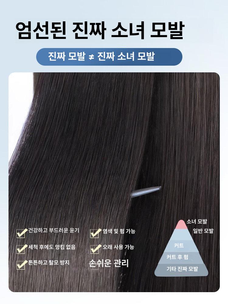 단발 웨이브 여신머리 중단발 통가발 여성 굵은펌 S컬펌 C컬펌 레이어드컷 미디움 기장 - 상세 이미지 5
