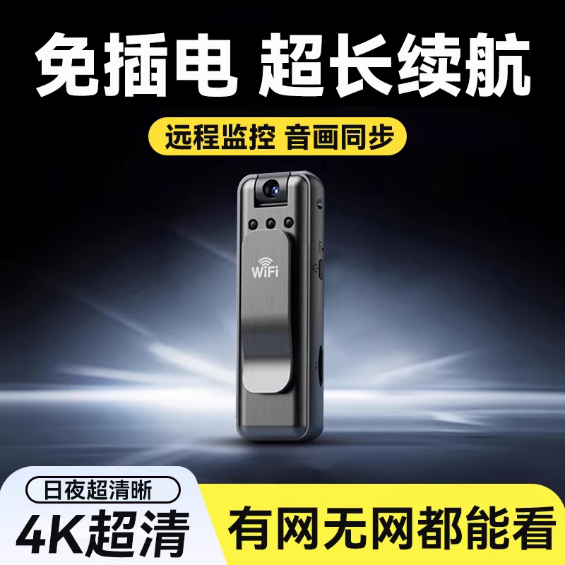 포켓 미니 카메라 바디캠 등산용 기록 자전거용 휴대용 1. 표준화질 검정 4MP - 상세 이미지 2