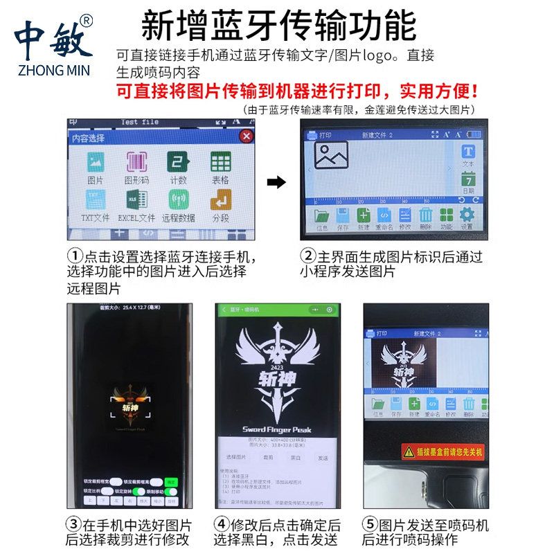 프린터 마킹기 잉크젯 날짜 소비기한 - 상세 이미지 4