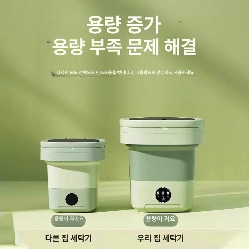 휴대용 세탁기 미니형 탈수 기능 여행 캠핑 손세탁 의류 청소 간편 휴대 세제 - 상세 이미지 5