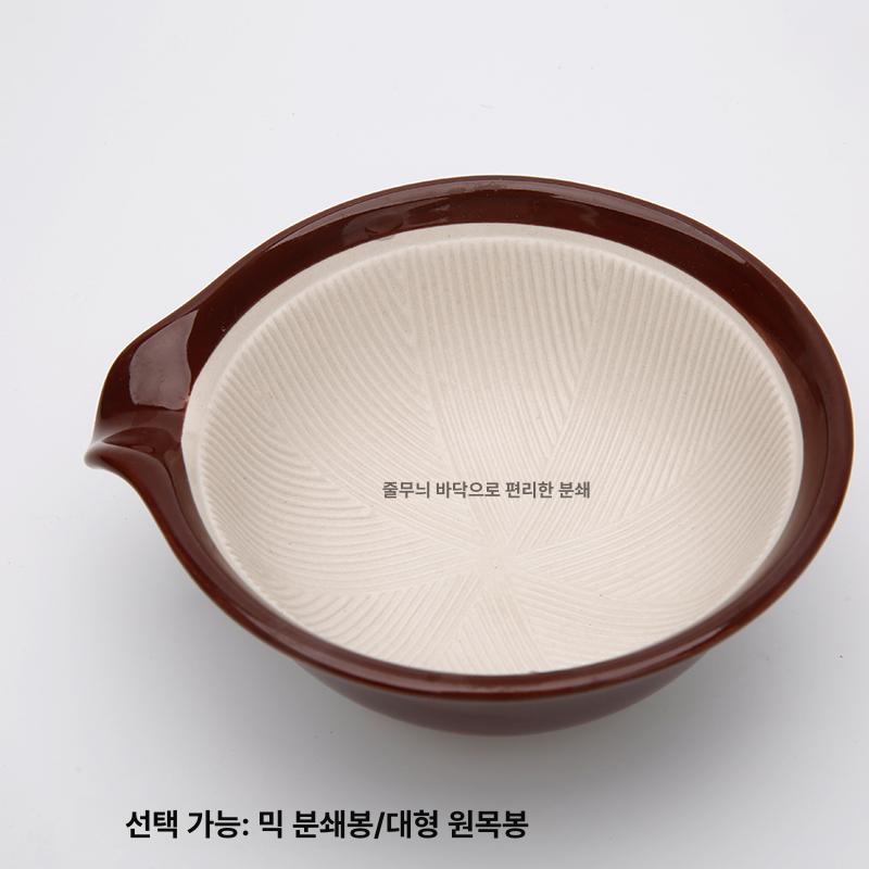 일식 깨갈이 그릇 향신료 무공절구 싱글볼 이자카야 세트 도자기 돈까스 소스 - 상세 이미지 4