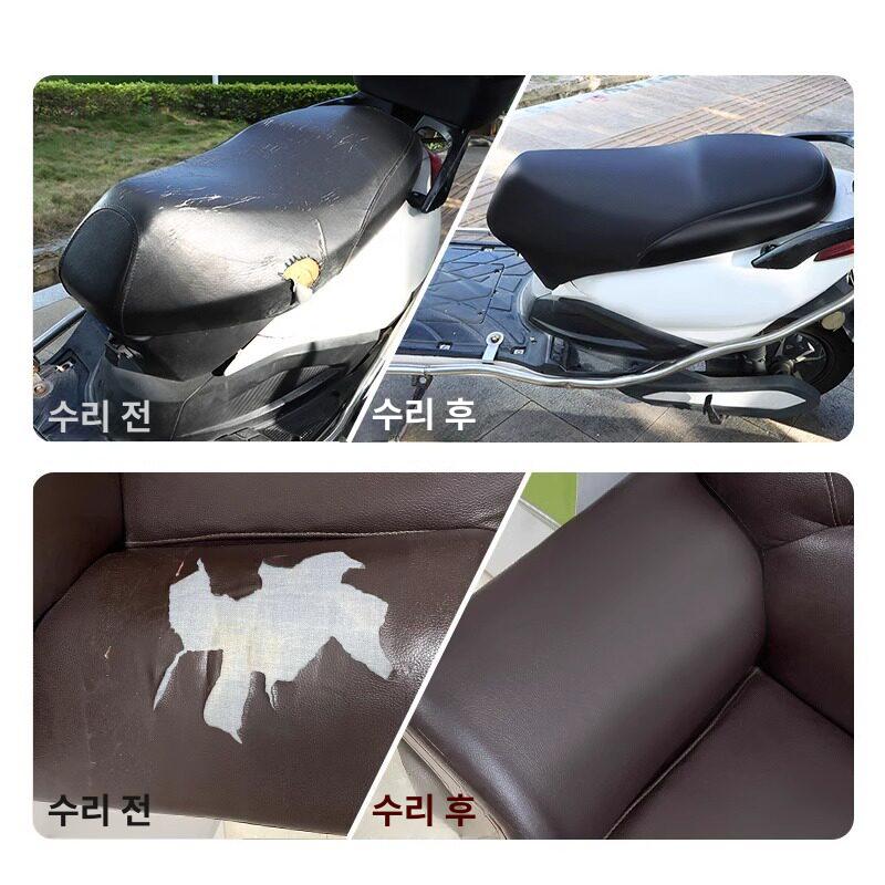 가죽 수선 테이프 쇼파 레자 구멍 인조가죽 시트 리폼 - 상세 이미지 4
