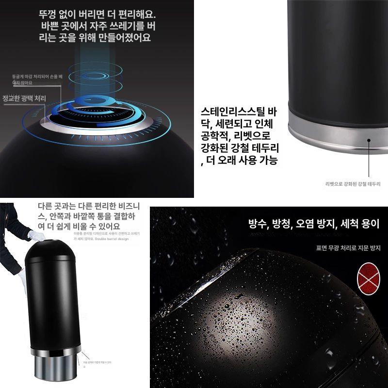 업소용 원형 쓰레기통 철제 뚜껑없는 철망 야외용 재떨이 분리수거함 대용량 - 상세 이미지 4