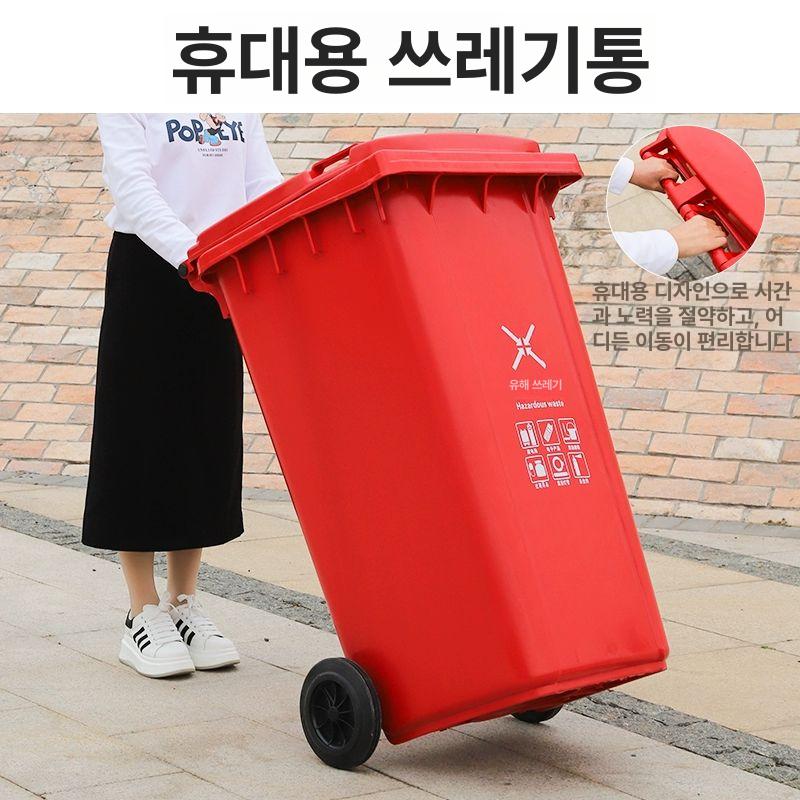 대형 이동식 쓰레기통 바퀴형 분리수거함 사무실 휴지통 재활용 수거 커버 - 상세 이미지 2