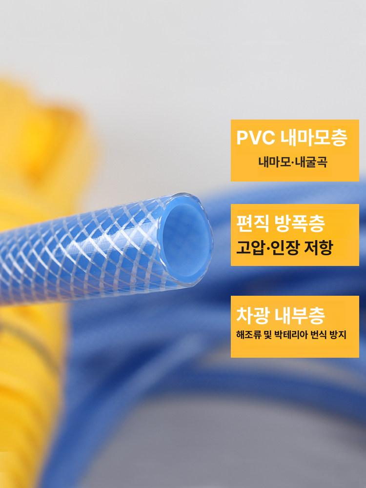 다용도 세차용 수도 정원용 물호스 청소용 원터치호스 코일 가정용 세척용 자동차 - 상세 이미지 5