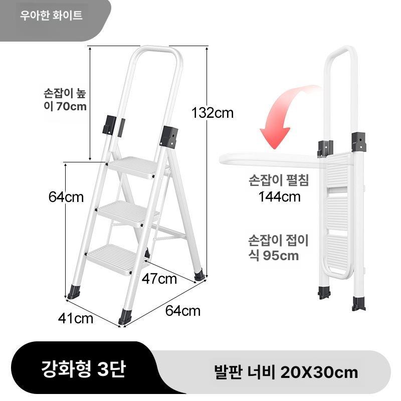 의자형 3단 접이식 사다리 실내외 작업용 휴대용 폴딩 가정용 알루미늄 - 상세 이미지 3