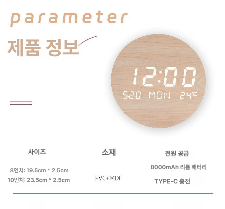 야광 벽시계 백라이트 무음 무타공 원형 디지털 벽걸이 시계 조명 인테리어 장식 - 상세 이미지 2