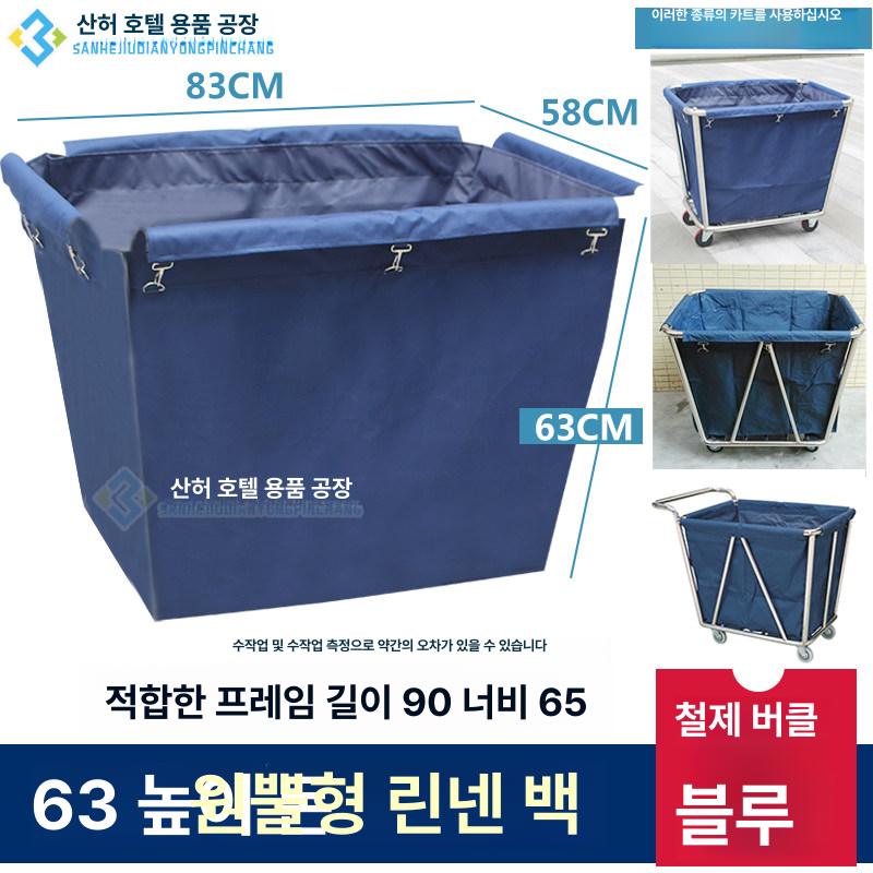 호텔 햄퍼 린넨 카트 바구니 빨래통 수거 병원 이동식 - 상세 이미지 4