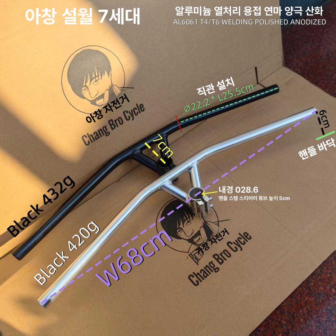 비닐 천공기 타공기 펀칭기 묘목 농작물 농기구 파종기 - 상세 이미지 2