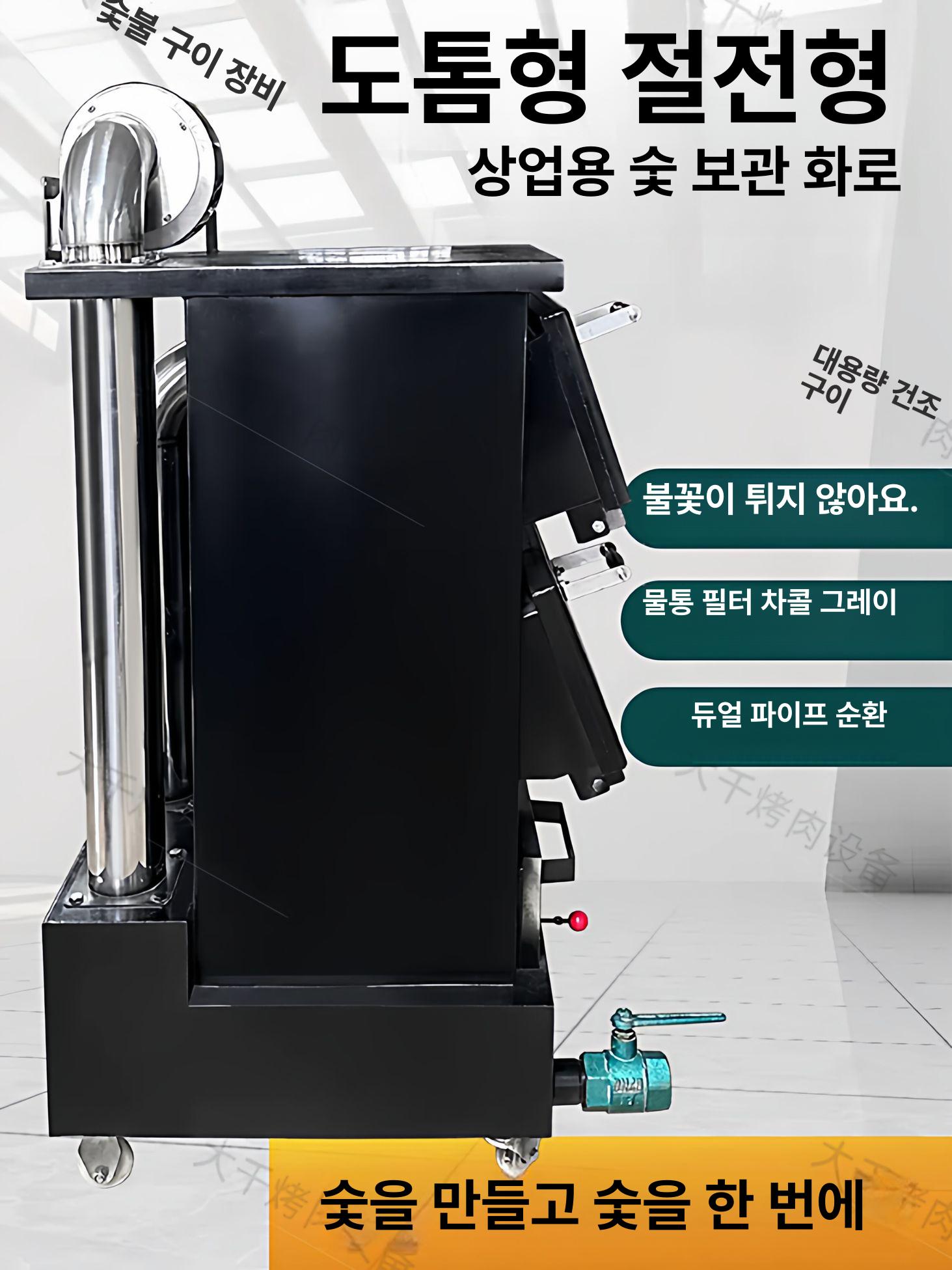 자동 숯불 착화기 상업용 대용량 화로 점화 바베큐 스토브 - 상세 이미지 2