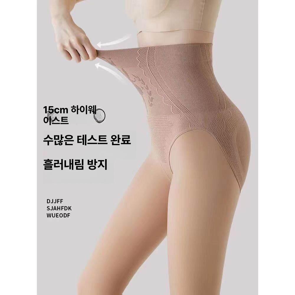 속바지 스타킹 2개세트 올나가지않는 거들 팬티 일체형 착시 기모스타킹 교복필수템 골프필수템 - 상세 이미지 5