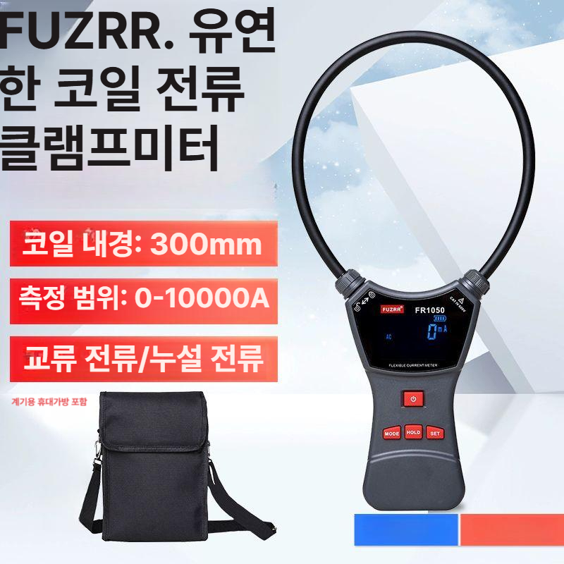 절연저항 측정기 고압 누설전류 검출 산업용 고정밀 전기안전 테스터 계기 - 상세 이미지 2