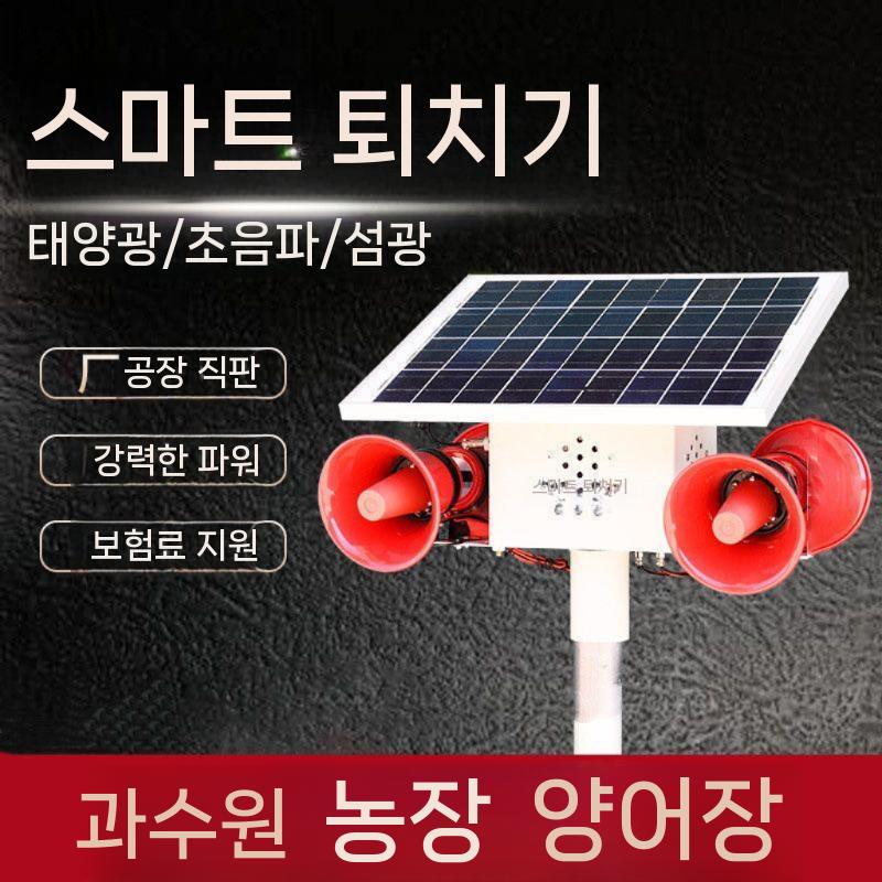 폭음기 초음파 포충등 가정용 조류 포충기 날벌레 퇴치용 업소용 해충퇴치기 날파리 모기 캠핑 QY252A 인 타입 - 상세 이미지 3