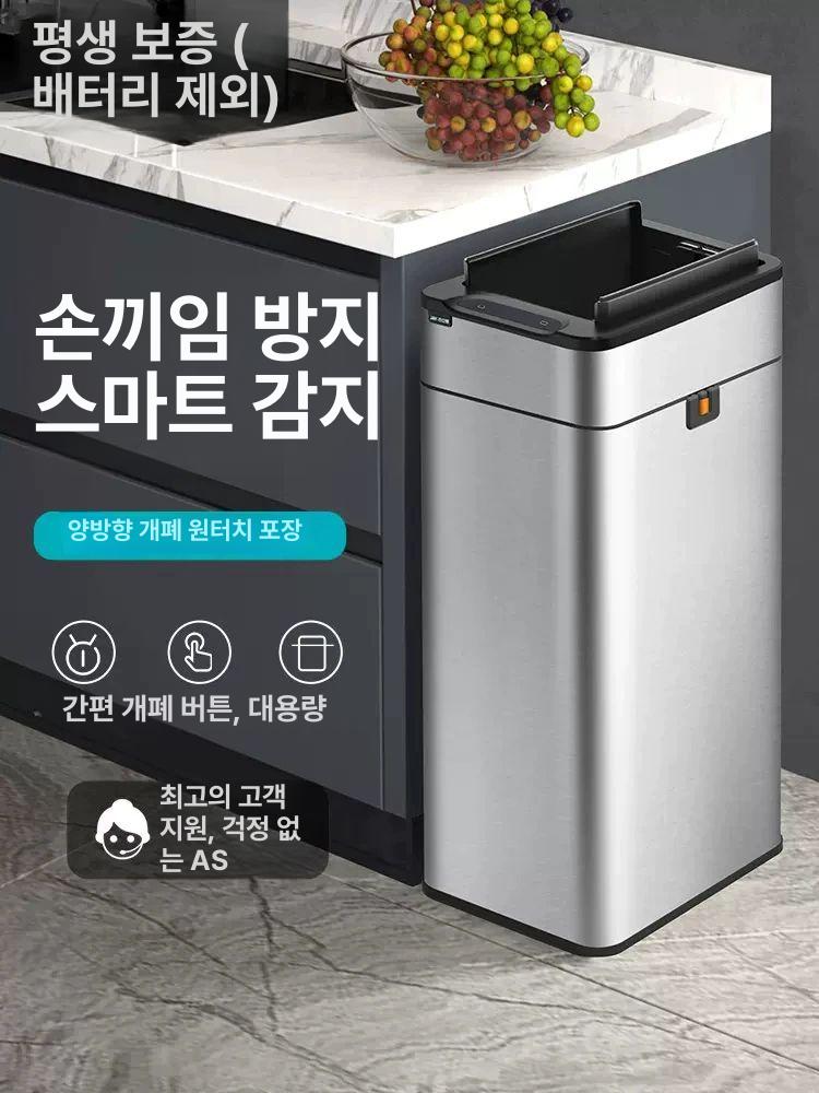 자동 기저귀통 냄새차단 대용량 밀폐 분리수거함 스마트 센서식 - 상세 이미지 2