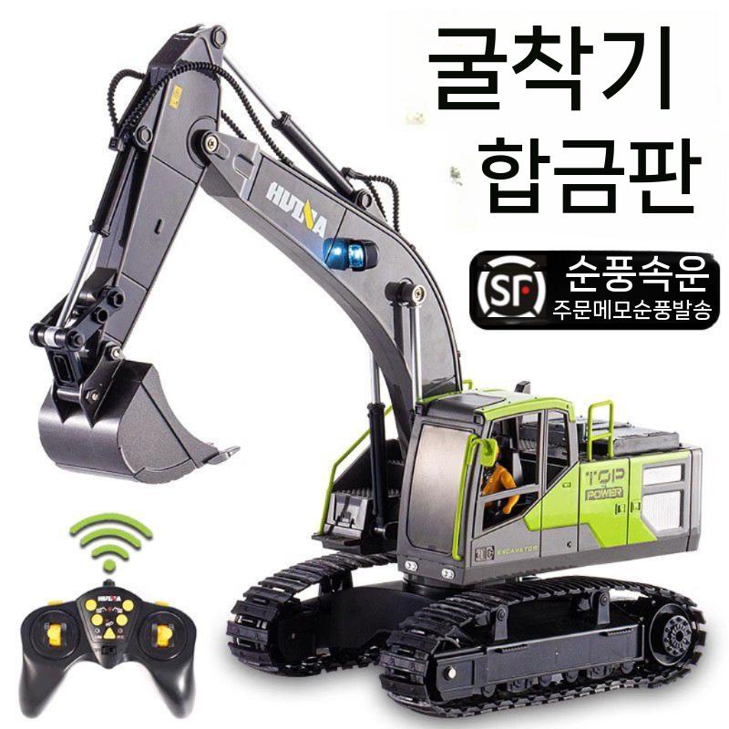 굴삭기 선물 장난감 포크레인 합금 차량 제어 후이나 무선조종 중장비 완구 트럭 자동차 세트 11채널 합금 굴삭기 검정 표준 리튬 배터리 1개 는 리모컨 배터 - 상세 이미지 3