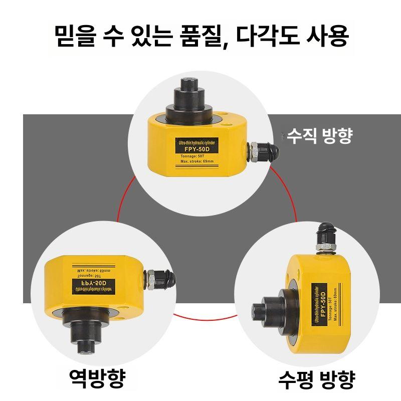 전동유압펌프 양방향 실린더 프레스 밸브 자동 유압기 동력 산업용 - 상세 이미지 4