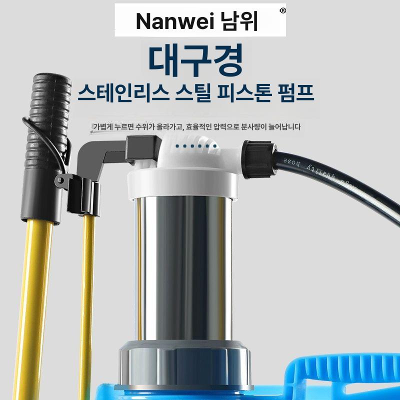 수동 분무기 농사용 원예용 16L 농약 가정용 20L 다이아몬드 16L 기본 - 상세 이미지 4