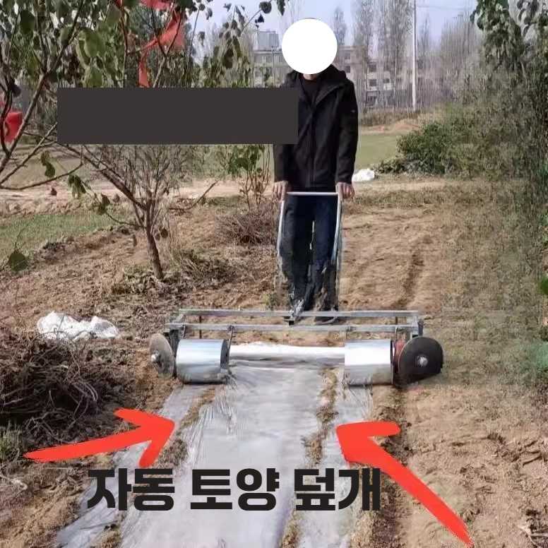 수동 비닐 멀칭기 무동력 피복기 필름 씌우는기계 덮는 70cm - 상세 이미지 2
