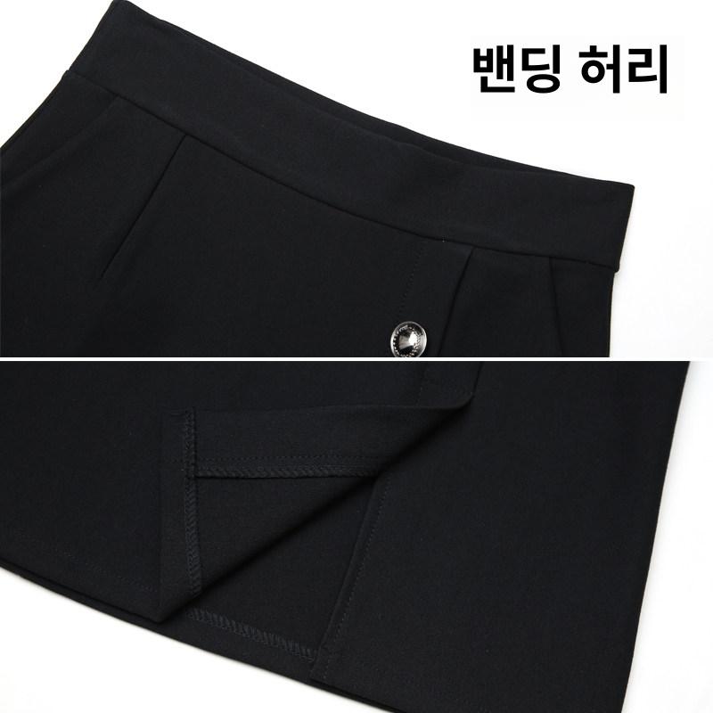 라인 정장 출퇴근 스커트 롱 하객 치마 빅사이즈 뒷트임 - 상세 이미지 4