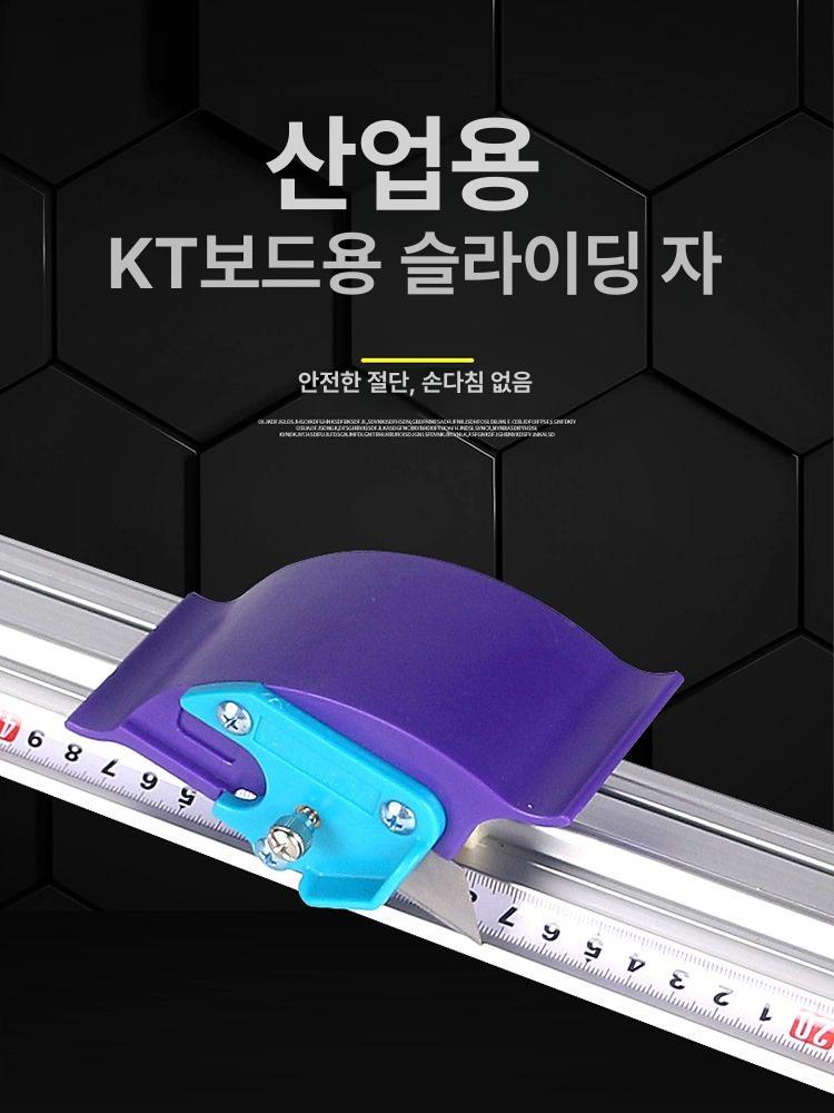 알루미늄 안전자 재단자 컷팅자 슬라이딩 커팅자 - 상세 이미지 2