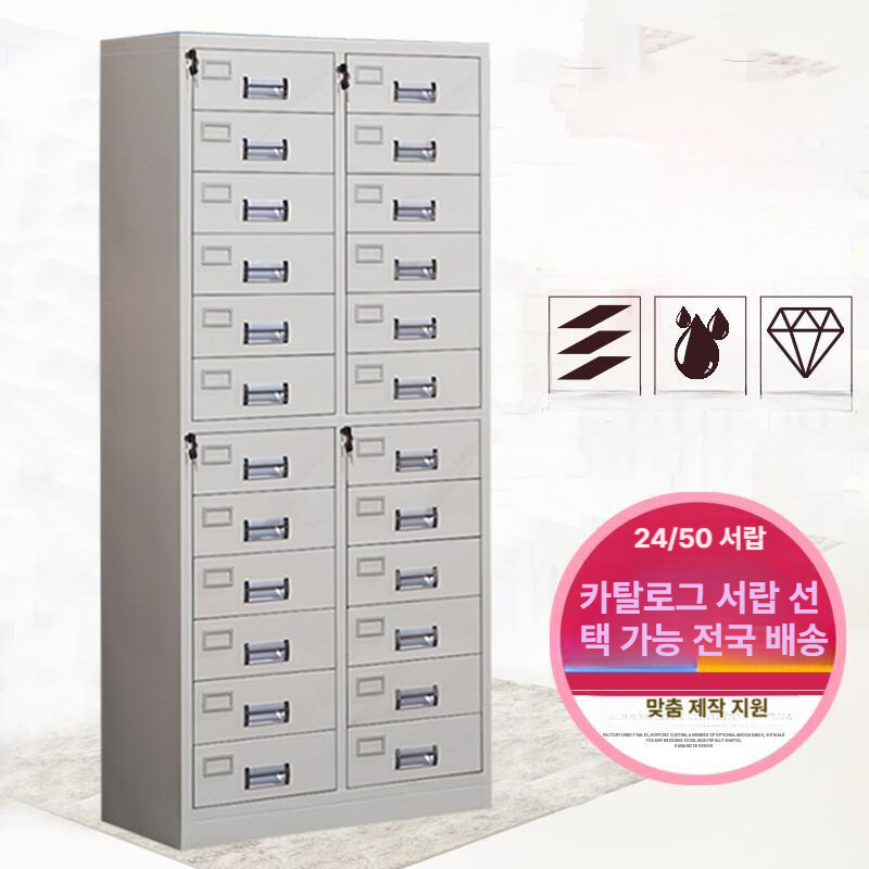 사무용 철제 잠금 캐비넷 서랍식 문서보관함 스틸 수납장 파일정리 사물보관 오피스용품 - 상세 이미지 5