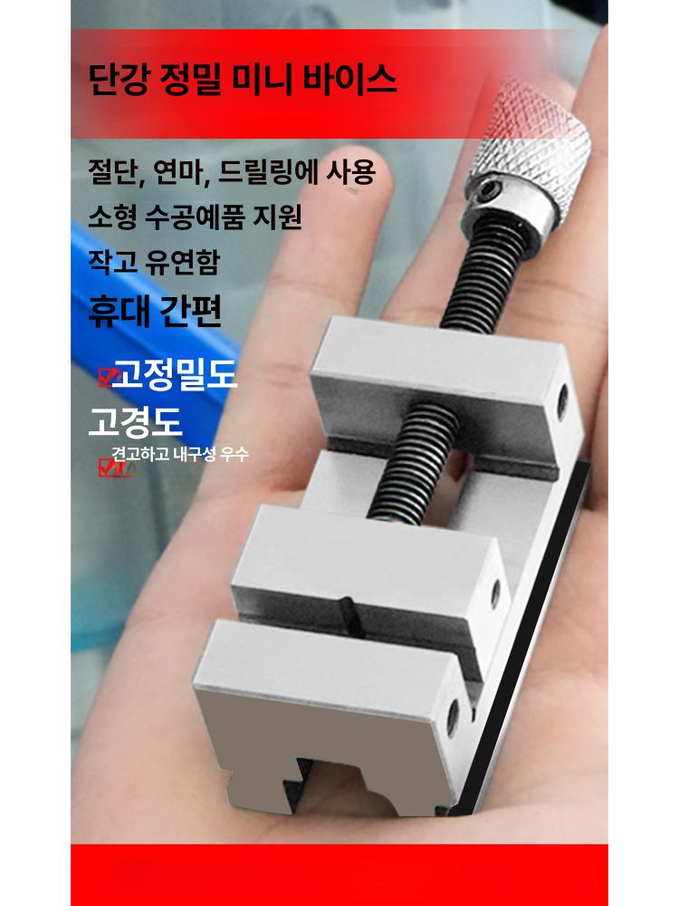 미니바이스 테이블 고정 탁상용 벤치 - 상세 이미지 2