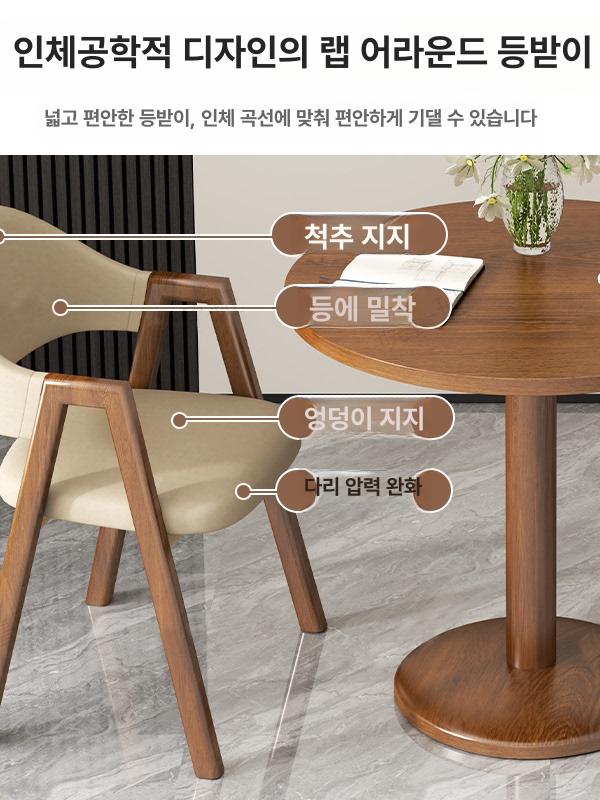원형 티테이블 낮은 인테리어 라운드 원목 의자 - 상세 이미지 3