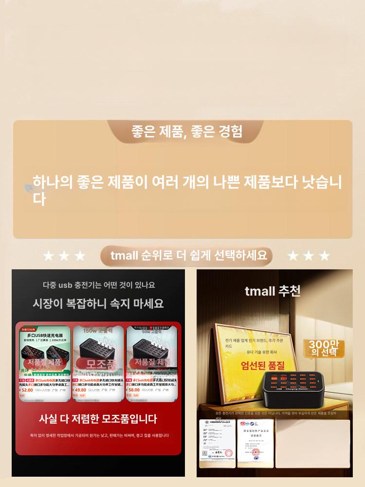 핸드폰충전기 업소용 C타입 업소용멀티충전기 편의점 - 상세 이미지 2