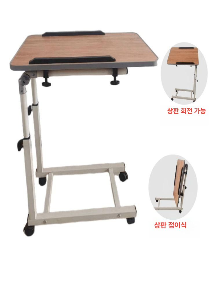 침대 식탁 사이드테이블 휠 높이조절 보조 테이블 간병 유압식 - 상세 이미지 4