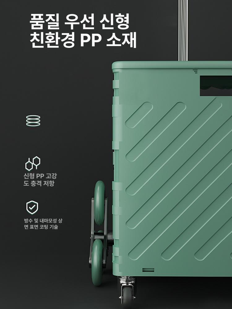 접이식 손수레 대용량 50리터 야외 캠핑 장보기 바퀴 이동식 핸드카트 정원용 - 상세 이미지 3
