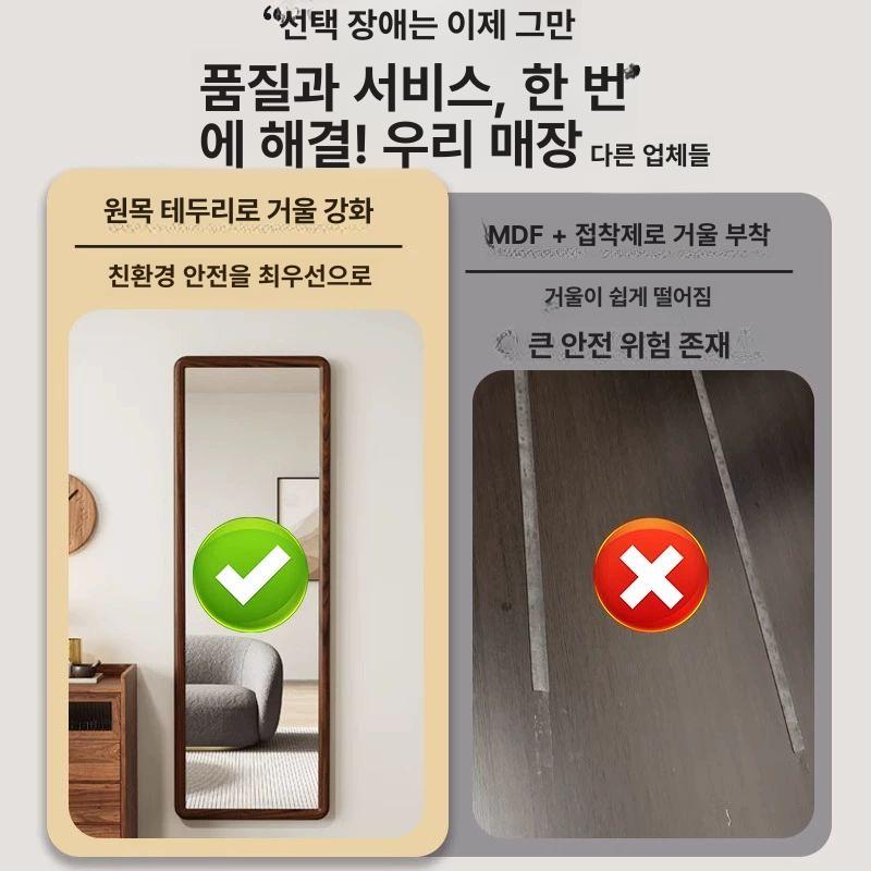 전신거울 노프레임 벽걸이 현관용 대형 원목 우드 비정형 인테리어 거울 - 상세 이미지 2