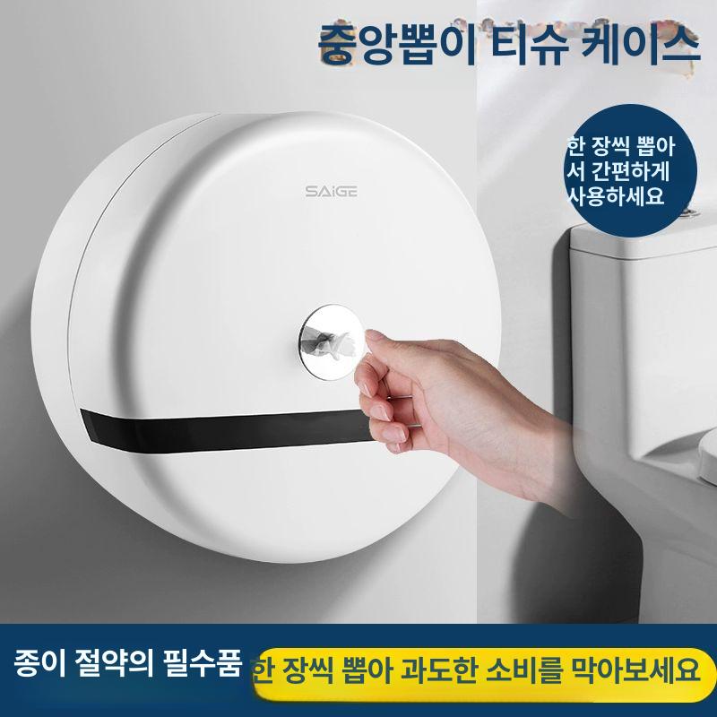 점보롤케이스 화장실 뽑아쓰는 휴지걸이 디스펜서 케이스 휴지 통 - 상세 이미지 3