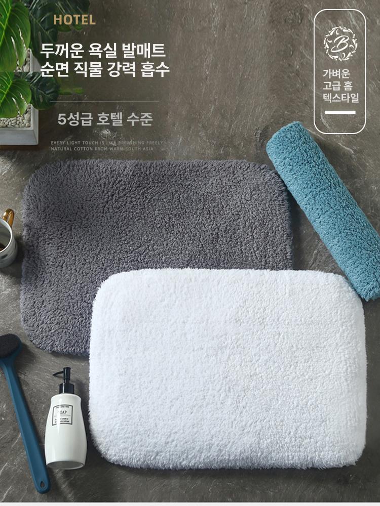 폭신한 호텔 발매트 부드러운 인테리어 발수건 카펫 발 - 상세 이미지 2