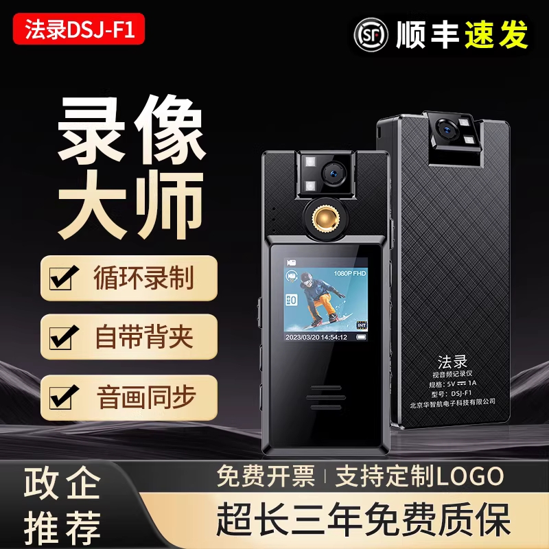 Vandlion A52 배달 택배 자전거 바디캠 블랙박스 1. 회전식 카메라 고화질 야간 32GB - 상세 이미지 2