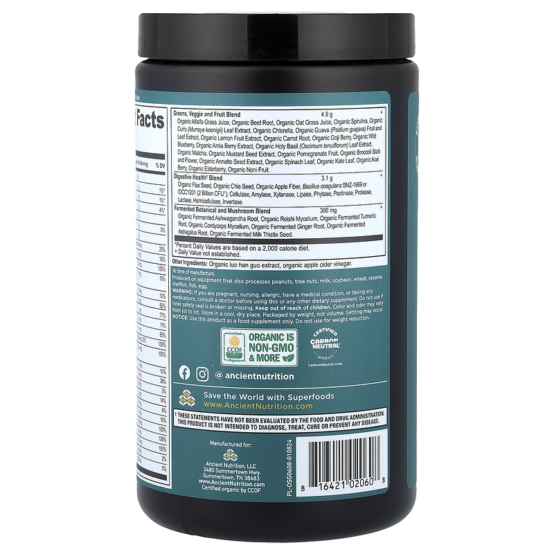 Ancient Nutrition USDA 슈퍼 그린 종합비타민 213g, 1개 - 상세 이미지 3