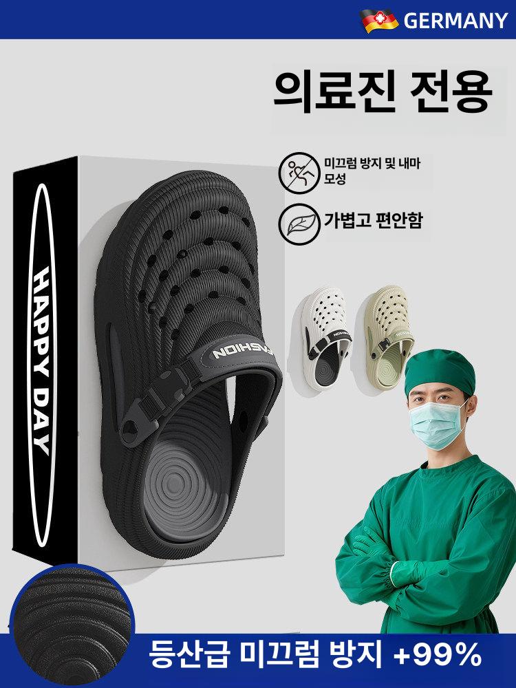 운전할때슬리퍼 안미끄러지는 무릎에좋은 의사 운전용슬리퍼 안미끄러운 - 상세 이미지 5