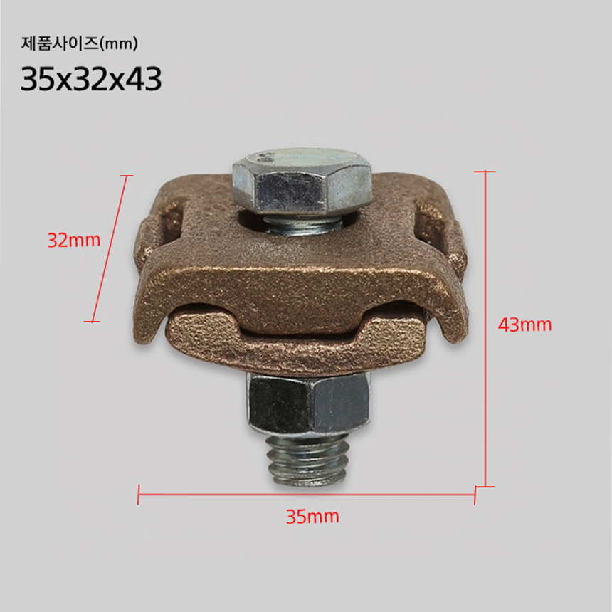 파라레 클램프 5mm 38SQ용 철근 접지선 연결 대원 - 상세 이미지 3