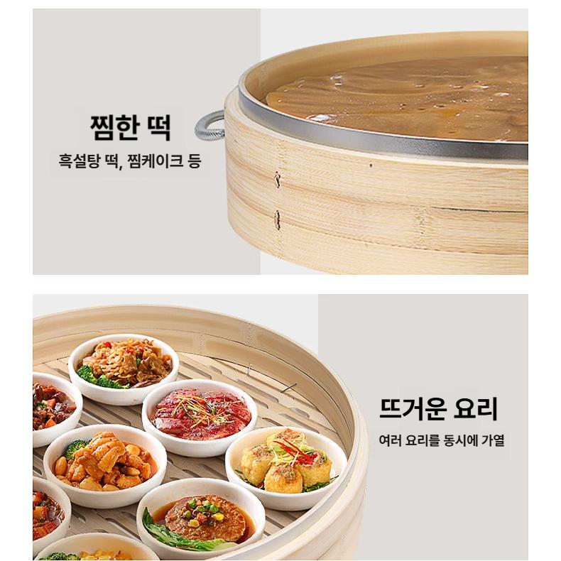 대나무 찜기 세트 만두 송편 고구마 스팀 요리 가정용 업소용 찜솥 바구니 한 세트 - 상세 이미지 4