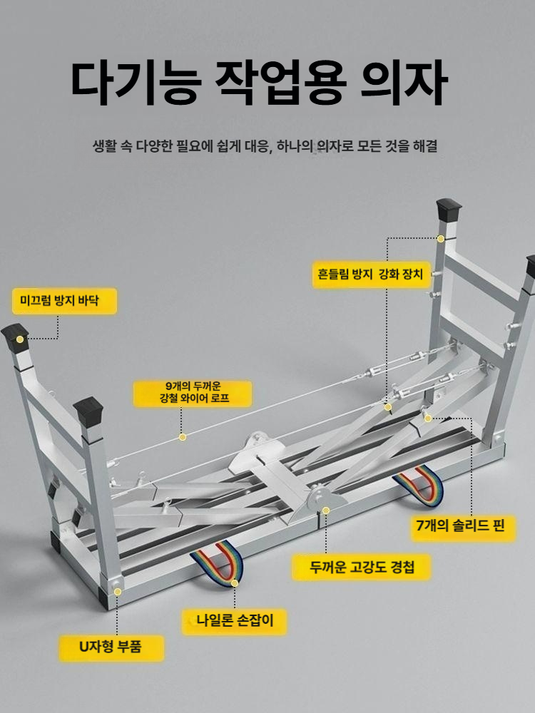 접이식 사다리 우마 가정용 작업대 캠핑용 이동식 스캐폴딩 길이조절 발판대 도배 계단형 - 상세 이미지 3