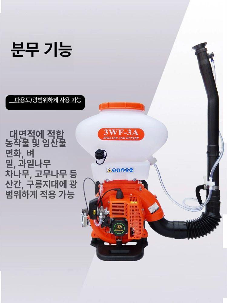 농업용 분무기 염화칼슘 제설 살포 동력 경운기 엔진 씨앗 파종 도구 세트 - 상세 이미지 3
