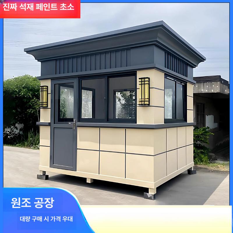 야외 그늘막 접이식 부스 방수 천막 경비실 대기실 간이 쉘터 소형 텐트 - 상세 이미지 5